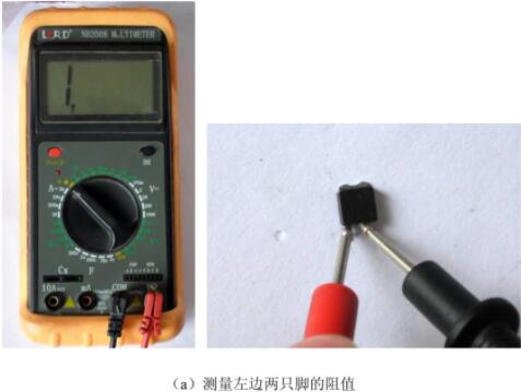 場效應管檢測 場效應管檢測