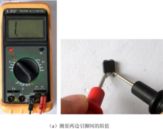 場效應管檢測 場效應管檢測