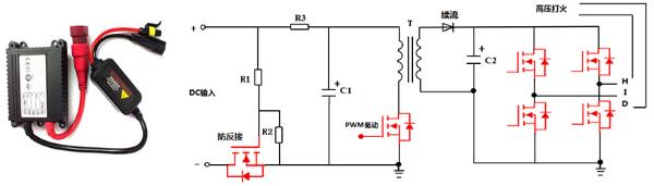 汽車HID安定器 MOS管 汽車HID安定器 MOS管