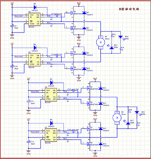 大電流電機 H橋驅動電路 大電流電機 H橋驅動電路